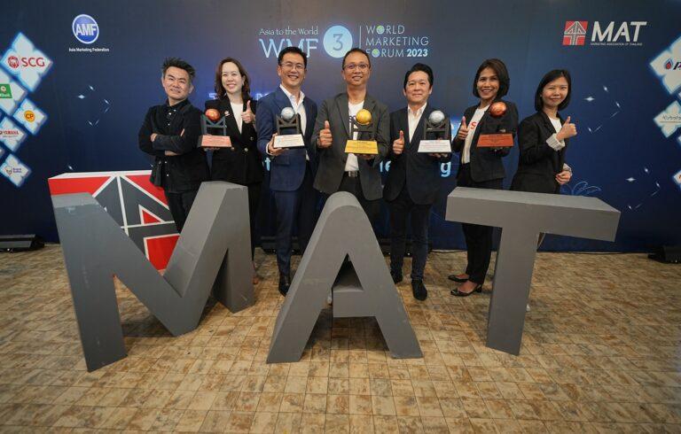 เอสซีจี คว้า 5 รางวัล แคมเปญการตลาดแห่งปี เวที “MAT Award 2023”โซลูชันเทคโนโลยีดิจิทัลตอบโจทย์ลูกค้าสายกรีน ตามเมกะเทรนด์โลก