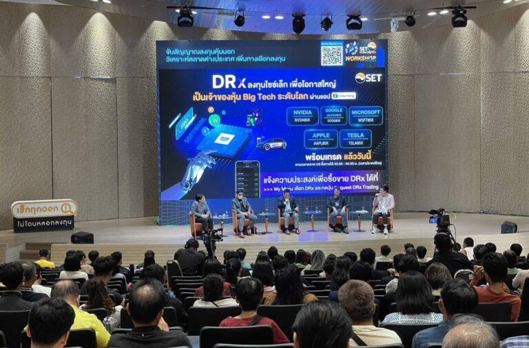 เวิร์กชอปด้านการลงทุนแห่งปี SET in the City 2023 มีผู้สนใจร่วมงานคับคั่ง