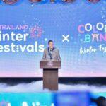 คณะกรรมการยุทธศาสตร์ซอฟต์พาวเวอร์แห่งชาติเปิดตัวเทศกาลรับลมหนาว “Thailand Winter Festivals”สร้างปรากฏการณ์เฟสติวัลทั่วประเทศส่งท้ายปี 2566