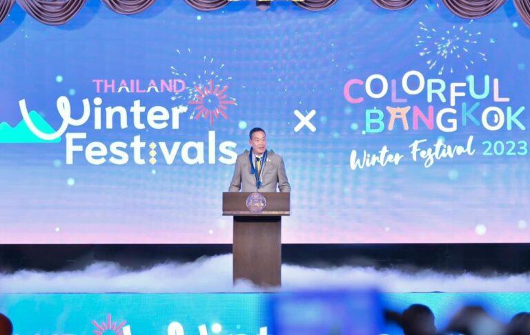คณะกรรมการยุทธศาสตร์ซอฟต์พาวเวอร์แห่งชาติเปิดตัวเทศกาลรับลมหนาว “Thailand Winter Festivals”สร้างปรากฏการณ์เฟสติวัลทั่วประเทศส่งท้ายปี 2566
