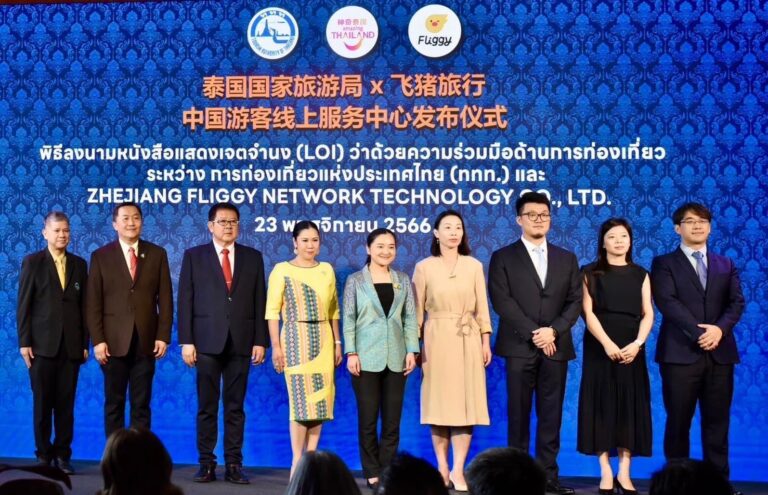 รมว.สุดาวรรณ ร่วมเป็นสักขีพยานในพิธีลงนาม LOI ระหว่าง ททท. กับ แอปพลิเคชั่น Fliggy แพลตฟอร์มท่องเที่ยวยอดนิยมในตลาดจีน มุ่งหวังกระตุ้นการเดินทางตลาดนักท่องเที่ยวจีน พร้อมสร้างความเชื่อมั่นและส่งเสริมภาพลักษณ์ที่ดีในการท่องเที่ยวไทย
