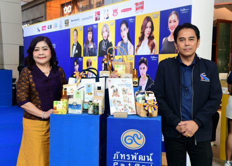 กทพ. ร่วมงานแถลงข่าวกิจกรรมวิ่งสู่ชัย (พัฒนา) 35 ปี มูลนิธิชัยพัฒนา