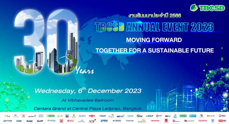 TBCSD ประกาศจุดยืนครั้งสำคัญในโอกาสครบรอบ 30 ปี ในการเป็นผู้นำของภาคธุรกิจไทยด้านความยั่งยืน<br>เพื่อร่วมขับเคลื่อนประเทศไทยให้ก้าวไปสู่สังคมคาร์บอนต่ำและการพัฒนาอย่างยั่งยืน
