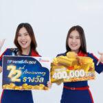 ครบรอบ 72 ปี ทิพยประกันภัย แจกจริงชิงทอง ฉลองยิ่งใหญ่ 72 รางวัล