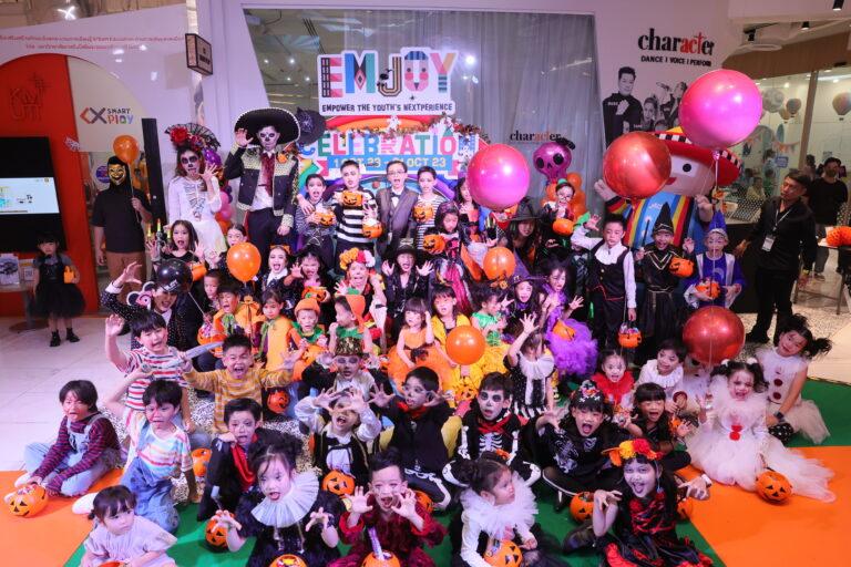 ดิ เอ็มควอเทียร์ รวมภาพความน่ารักจากคอสเพลย์เหล่าผีตัวน้อยฉลองเทศกาลฮาโลวีน 2023 ที่ EMJOY