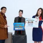 เบิ้ลความสุข 2 ต่อ ฟรีเต่าบิน ฟินลดเบี้ย เมื่อซื้อประกันเดินทางต่างประเทศกับ TIPINSURE