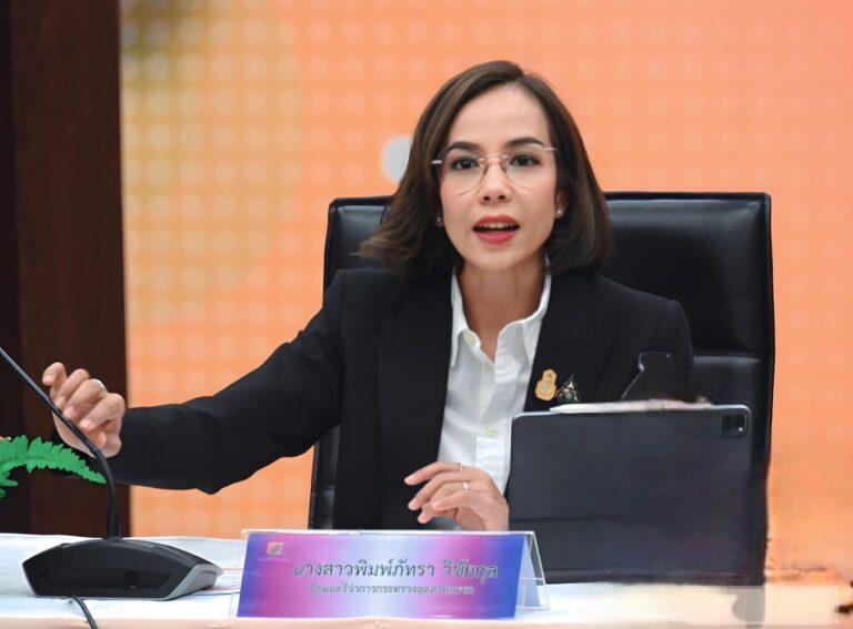 “พิมพ์ภัทรา” ห่วงใยสถานการณ์อ้อยและน้ำตาลทรายสั่ง สอน. ดูแลชาวไร่อ้อย ผู้บริโภค และผู้ส่งออกไม่ให้ได้รับผลกระทบโดยเร่งด่วน