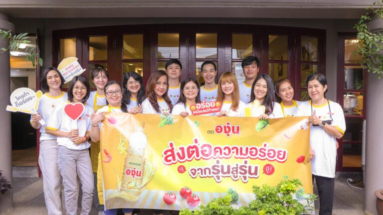 น้ำมันถั่วเหลืองตราองุ่นจัดกิจกรรม Cooking Class สุด Exclusiveพร้อมชวน “แพทตี้ อังศุมาลิน” มาร่วมส่งต่อความอร่อยจากรุ่นสู่รุ่น