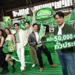 น้ำแร่ธรรมชาติตราช้าง เปิดแคมเปญ Road to Friendship ตอกย้ำความเป็นที่หนึ่ง Music Iconจัดเต็มคอนเสิร์ตและเทศกาลดนตรีในช่วงเวลาแห่งการเฉลิมฉลองกว่า 5 หมื่นแห่งทั่วไทย