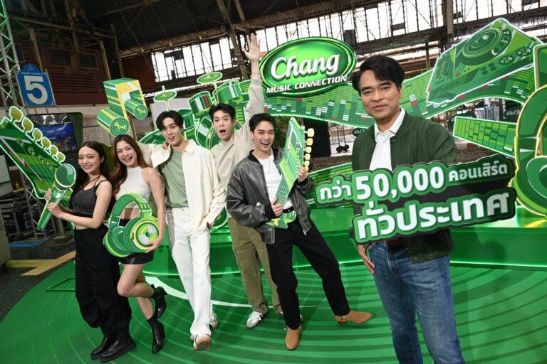 น้ำแร่ธรรมชาติตราช้าง เปิดแคมเปญ Road to Friendship ตอกย้ำความเป็นที่หนึ่ง Music Iconจัดเต็มคอนเสิร์ตและเทศกาลดนตรีในช่วงเวลาแห่งการเฉลิมฉลองกว่า 5 หมื่นแห่งทั่วไทย