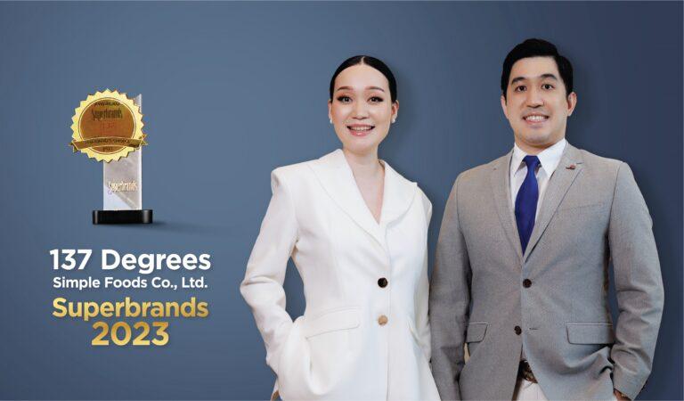 137 ดีกรี® คว้ารางวัล “Superbrands Thailand 2023”<br>ตอกย้ำสุดยอดแบรนด์นมทางเลือกครองใจคนไทย