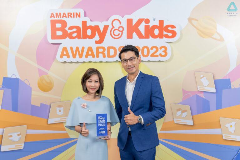 กรุงเทพประกันชีวิต คว้ารางวัล Best Health Insurance for Kidsประกันสุขภาพตอบโจทย์แม่และเด็ก จากงาน Amarin Baby & Kids Awards 2023
