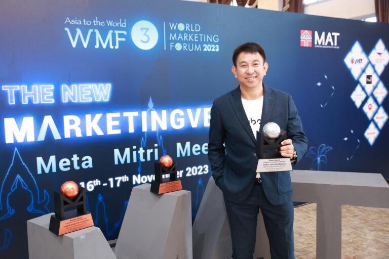 สยามคูโบต้า คว้า 3 รางวัล แคมเปญการตลาดแห่งปีจากเวที “Marketing Award of Thailand 2023”