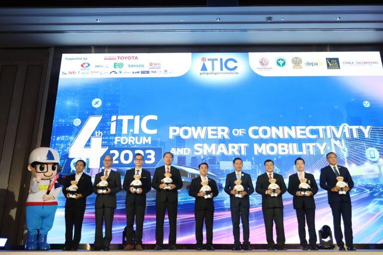 “iTIC” ร่วมกับกระทรวงคมนาคมขับเคลื่อนการจราจรอัจฉริยะแก้ปัญหาจราจร ลดอุบัติเหตุอย่างยั่งยืน