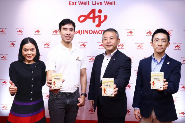 อายิโนะโมะโต๊ะ ส่ง “อะมิโนมอฟ” บุกตลาดผลิตภัณฑ์เสริมอาหารผู้สูงวัย 1 หมื่นล้าน<br>ตอบโจทย์ผู้สูงวัยชาวไทยกว่า 4 ล้านคน ให้กลับมาฟิต-เคลื่อนไหวอย่างอิสระและมั่นใจ<br>ชูนวัตกรรมกรดอะมิโน ลิวซีน ช่วยเสริมความแข็งแกร่งและฟื้นฟูสมรรถภาพกล้ามเนื้อ