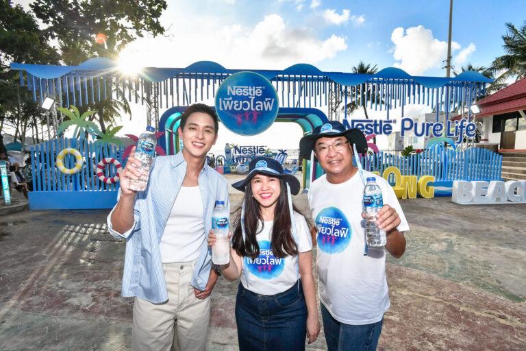 เนสท์เล่ เพียวไลฟ์ ตอกย้ำน้ำดื่มยืนหนึ่งในใจชาวใต้จัดกิจกรรมเปิดตัวแลนด์มาร์กใหม่ที่หาดป่าตอง จ. ภูเก็ตพร้อมสาดความสดชื่นต้อนรับนักท่องเที่ยวนับล้าน