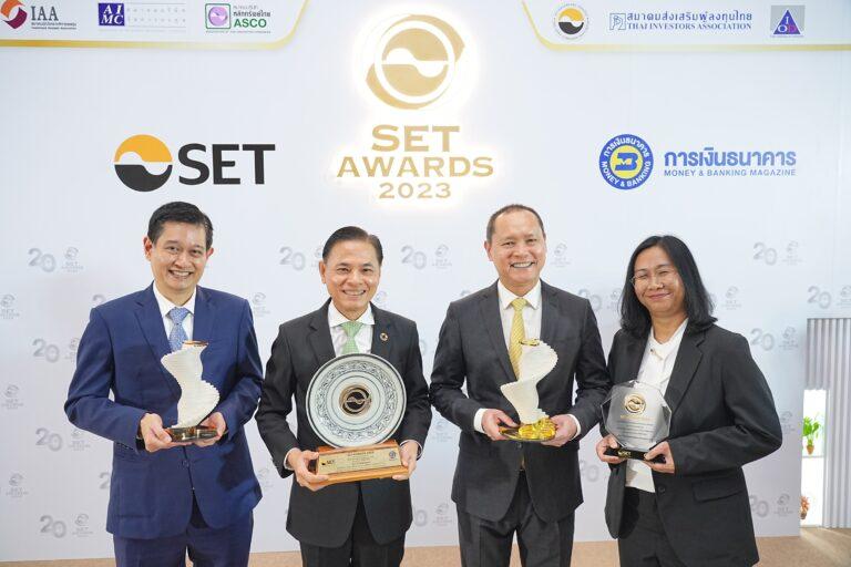 เอสซีจี คว้า 4 รางวัล SET AWARDS 2023ต้นแบบองค์กรยั่งยืน และความเป็นเลิศทางธุรกิจ