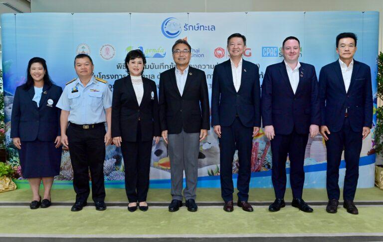 ไทยยูเนี่ยน ทุ่ม 3 ล้าน จับมือมูลนิธิ Earth Agendaสนับสนุน “โครงการรักษ์ทะเล”ผ่านนวัตกรรมบ้านปะการังจาก CPAC Green Solution โดยเอสซีจี