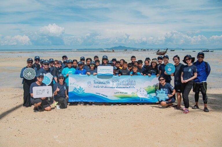 “โครงการรักษ์น้ำมิตซุยกุ” ปีที่ 3 เดินหน้าส่งต่อความรู้อนุรักษ์น้ำให้เด็กไทยแบบจำขึ้นใจด้วยห้องเรียนสิ่งแวดล้อม ที่ค่ายเยาวชนรักษ์น้ำ จ.กระบี่