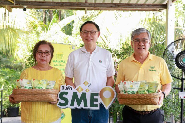 เซเว่นฯ ชู “วี ฟาร์ม” ต้นแบบยกระดับ SME ระดับประเทศ สร้าง Ecosystem<br>หนุน “กลุ่มวิสาหกิจชุมชนบ้านดอนทอง” ให้เติบโตอย่างยั่งยืน