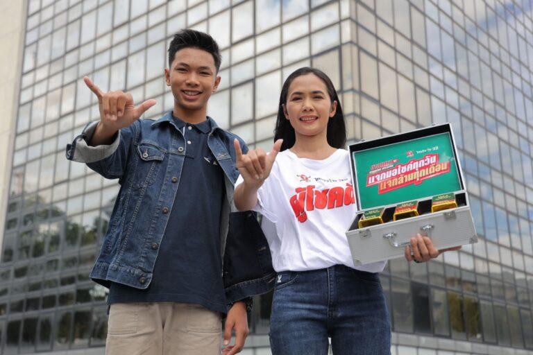 “คาราบาว” ปลื้มความสำเร็จจากโปรโมชั่นสุดยิ่งใหญ่“<br>บาวแดงช่วยคนไทยสร้างอาชีพ” ช่วยต่อยอดอาชีพ สร้างรายได้ให้คนไทย<br>พร้อมดันส่วนแบ่งตลาดเครื่องดื่มชูกำลัง เติบโตอย่างต่อเนื่อง