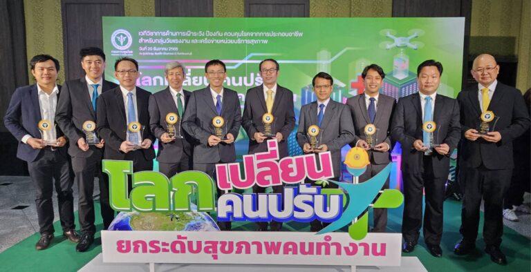 กลุ่มธุรกิจ SCGC รับ 10 รางวัลสถานประกอบการปลอดโรค ปลอดภัย กายใจเป็นสุข<br>ประจำปี 2566 จากกระทรวงสาธารณสุข<br>ตอกย้ำโรงงานปลอดภัย ควบคู่กับการดูแลสิ่งแวดล้อมและสังคมยั่งยืน
