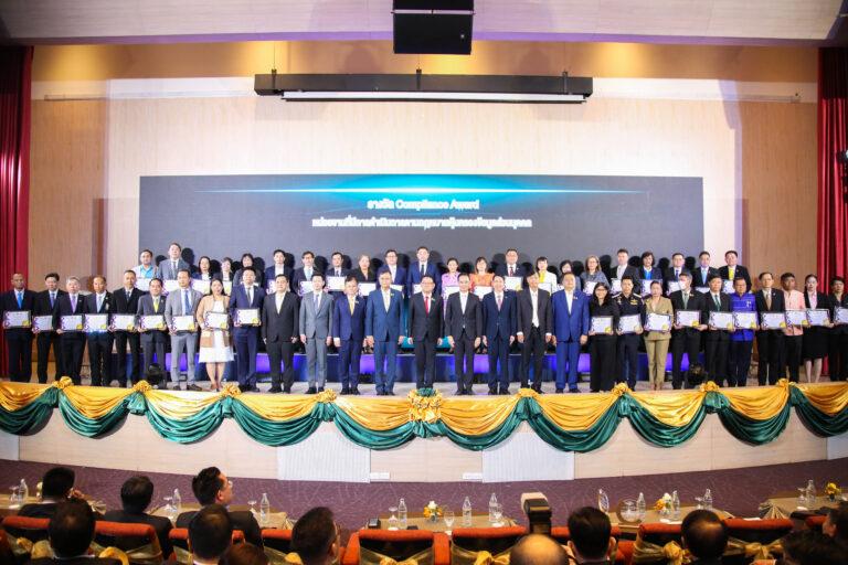 การเคหะแห่งชาติเข้ารับรางวัล Compliance Award หน่วยงาน ที่ได้ดำเนินการตามกฎหมายคุ้มครองข้อมูลส่วนบุคคล