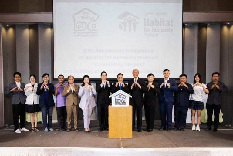 มูลนิธิที่อยู่อาศัย ร่วมมือ การเคหะฯ เปิดตัวโครงการแต่งบ้านเติมฝัน