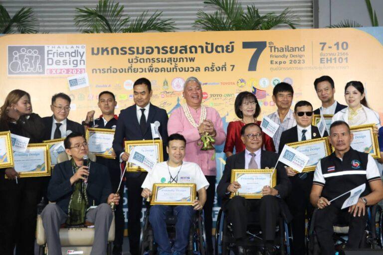 กคช. เปิดงาน “การเคหะแห่งชาติเพื่อคนทั้งมวล”