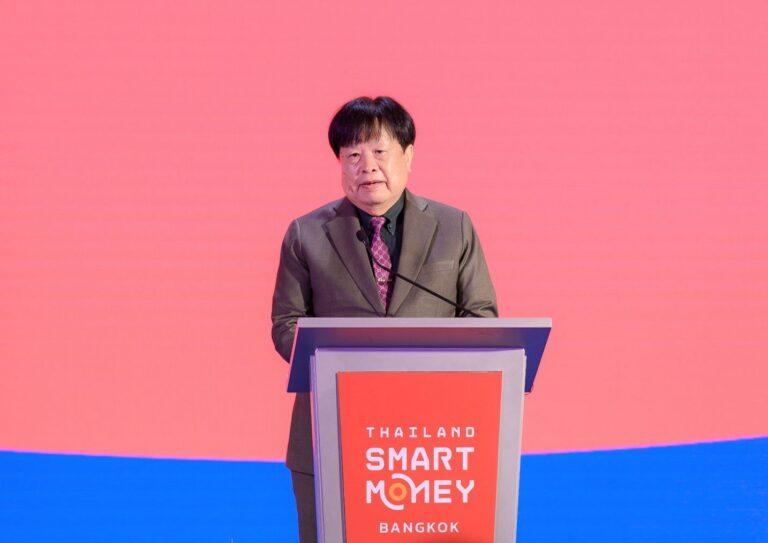 ออมสิน ร่วมงาน Thailand Smart Money กรุงเทพฯ