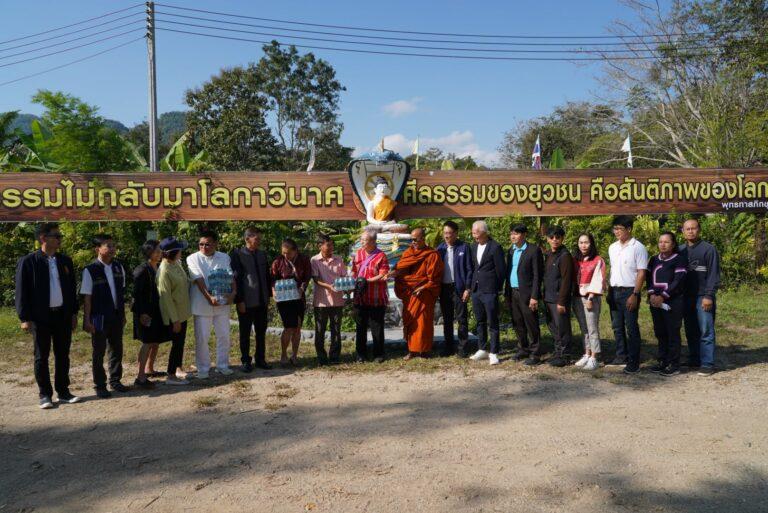 ท่านสังศิต พิริยะรังสรรค์ ประธานคณะกรรมาธิการแก้ปัญหาความยากจนและความเหลื่อมล้ำ