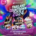 เตรียมร่วมสัมผัสที่สุดแห่งประสบการณ์เฉลิมฉลองส่งท้ายปี ในงาน<br>“Chang Music Connection presents ASIATIQUE Thailand Countdown 2024”<br>งานฉลองเคาท์ดาวน์สุดชิลล์บรรยากาศสุดฟินริมโค้งน้ำเจ้าพระยาที่สวยที่สุดของกรุงเทพฯ