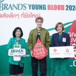 แบรนด์ ชวนเยาวชนไทยร่วมทำดีด้วยหัวใจ เริ่มต้นปีใหม่ด้วยการเป็นผู้ให้<br>กับโครงการ BRAND’S Young Blood 2024