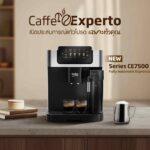 “Caffe Experto” ของขวัญปีใหม่เอาใจคนรักกาแฟจาก Beko<br>เปิดประสบการณ์รังสรรค์แก้วโปรดแก่คนพิเศษ