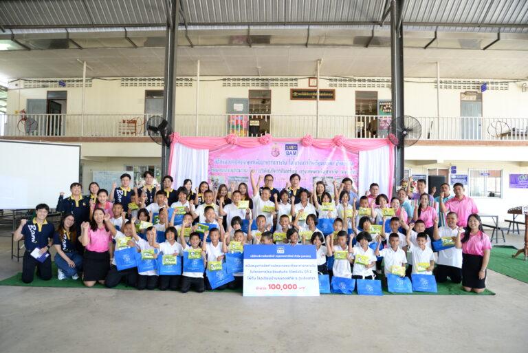 BAM สนับสนุนโรงเรียนบ้านหนองสทิต จังหวัดฉะเชิงเทราจัดทำโครงการโรงเรียนต้นคิด ชีวิตยั่งยืน