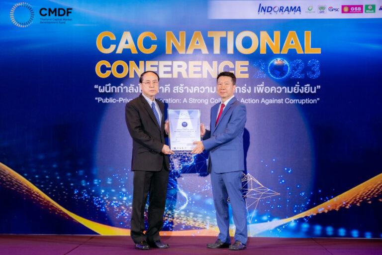 BAM ได้รับการรับรองต่ออายุสมาชิกแนวร่วมต่อต้านคอร์รัปชันของภาคเอกชนไทย (CAC)<br>ต่อเนื่องเป็นครั้งที่ 2 ตอกย้ำความเป็นองค์กรที่ดำเนินธุรกิจอย่างมีธรรมาภิบาลและยั่งยืน