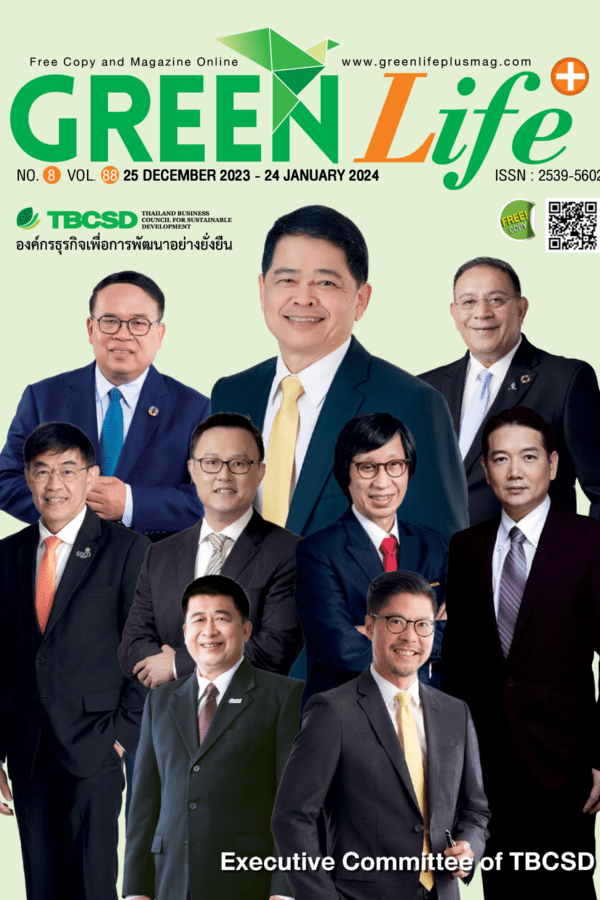 Green Life Plus Issue 88: December 2023 E-Book