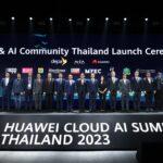 สร้างพื้นฐานคลาวด์สำหรับยุคแห่ง AI ในประเทศไทย เพื่อประเทศไทย<br>หัวเว่ยและกระทรวงดิจิทัลร่วมยกระดับการใช้งานคลาวด์และ AI ในไทย<br>เดินหน้าขับเคลื่อนประเทศไทยสู่การเป็นศูนย์กลาง AI แห่งอาเซียน