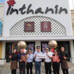 อินทนิลจับมือ สองพาร์ทเนอร์ธุรกิจอาหาร เปิดร้านรูปแบบ Shop in Shop แบบ 3 in 1 รวม 3 แบรนด์ในร้านเดียว บนพื้นที่ จุดพักรถมอเตอร์เวย์ ขาออก ส่งความสุขให้ทุกการเดินทาง[กลยุทธ์การตลาดสร้างความสุข]
