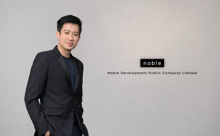 โนเบิล เคาะดอกเบี้ยหุ้นกู้ 2 ชุดใหม่ ที่ 4.80% และ 5.25%<br>คาดพร้อมขาย 18 – 20 ธันวาคม 2566