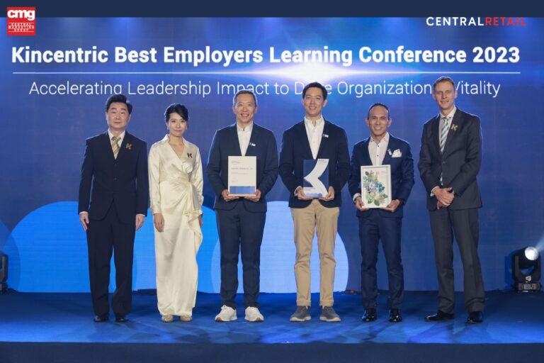 CMG ฉลองชัยชนะ 5 ปีซ้อน<br>Kincentric Best Employer Award Thailand 2023<br>สุดยอดนายจ้างดีเด่นแห่งประเทศไทย ปี 2566 โดยคินเซนทริค