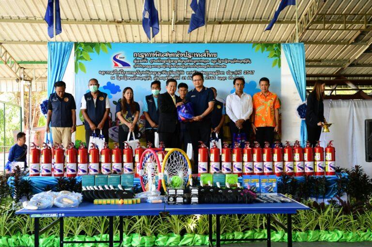 กทพ. จัดกิจกรรมการสร้างชุมชนเครือข่ายเป็นมิตรกับทางพิเศษ และกิจกรรมการฝึกซ้อมการป้องกันและระงับอัคคีภัยในเขตทางพิเศษอุดรรัถยา