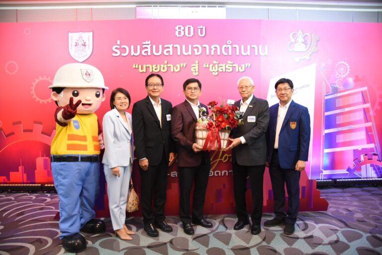 80 ปี ร่วมสืบสานจากตำนาน “นายช่าง” สู่ “ผู้สร้าง”