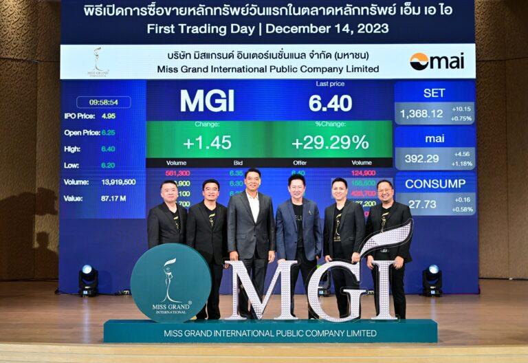 MGI เริ่มซื้อขายในตลาดหลักทรัพย์ เอ็ม เอ ไอ วันแรก
