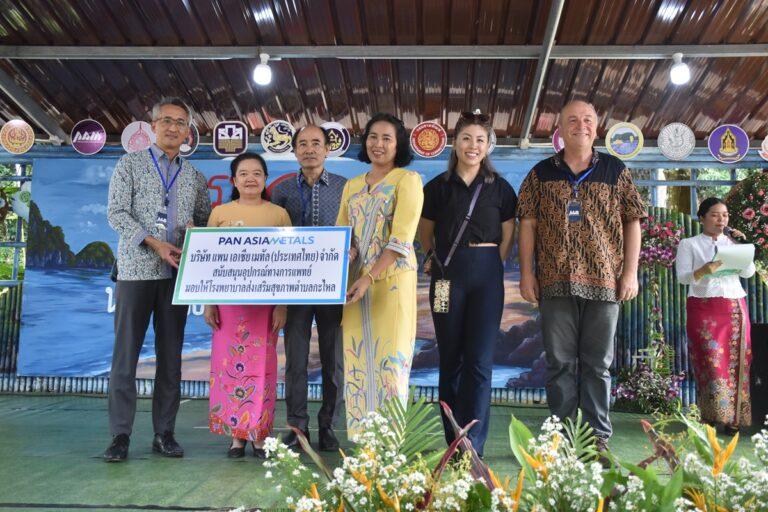 Pan Asia Metals จับมือพันธมิตรภาครัฐสานต่อความสำเร็จด้านการพัฒนาชุมชน<br>ผ่านการจัดพื้นที่ท่องเที่ยวสุดฮิต “ตลาดลองแล” พร้อมเฉลิมฉลองการก้าวเข้าสู่ปีที่ 6