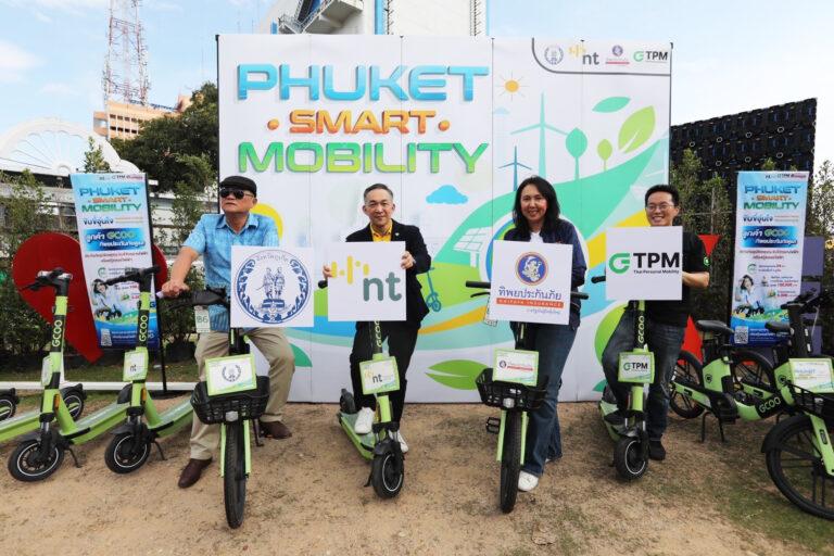 ทิพยประกันภัย ผสาน 2 ยักษ์ใหญ่ รับทำประกันภัยในโครงการ“Phuket Smart Mobility ยานพาหนะพลังงานสะอาด”