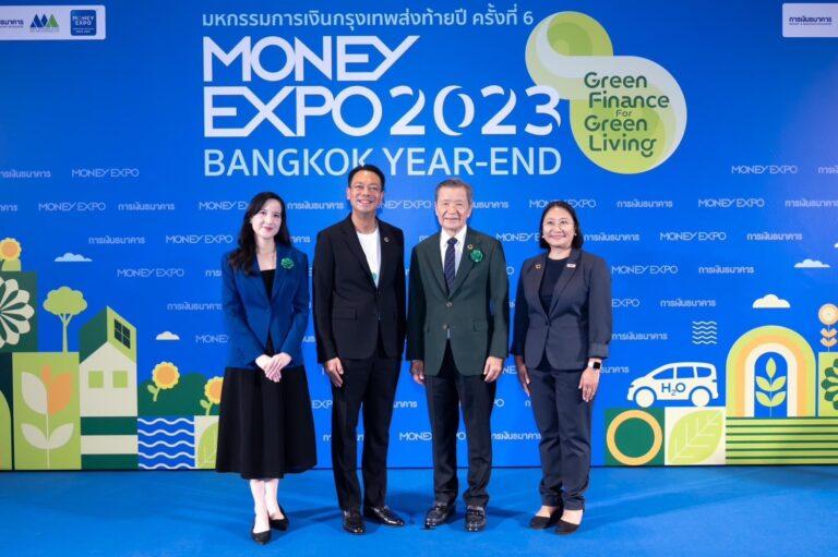 EXIM BANK ร่วมออกบูทในงานมหกรรมการเงินกรุงเทพส่งท้ายปี ครั้งที่ 6