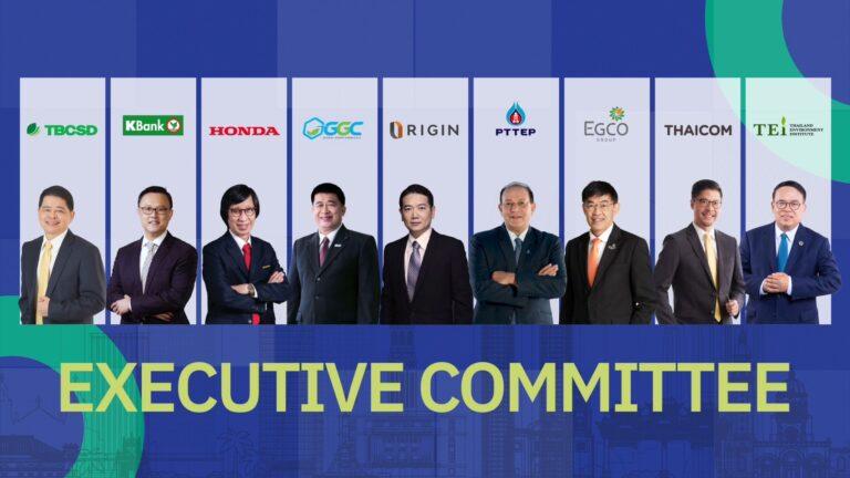 TBCSD จัดการประชุมคณะกรรมการบริหาร (Executive Committee) ของ TBCSD