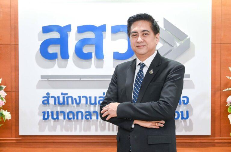 สสว. คว้า 3 รางวัลภายในงาน DG Awards 2023