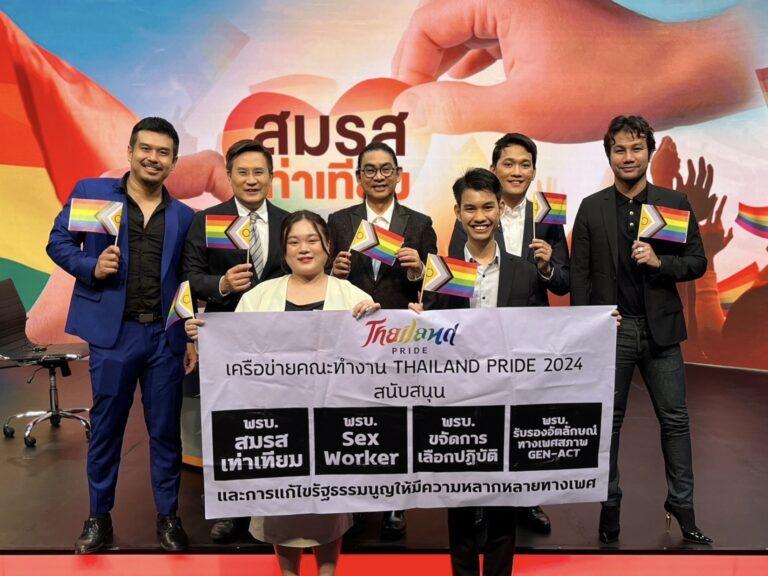 คณะผู้จัดงานไทยแลนด์ไพรด์เข้ารับฟังประชุมสภาพิจารณาร่างพ.ร.บ. สมรสเท่าเทียม และเฉลิมฉลองเนื่องในโอกาสสมรสเท่าเทียมผ่านสภาวาระแรก